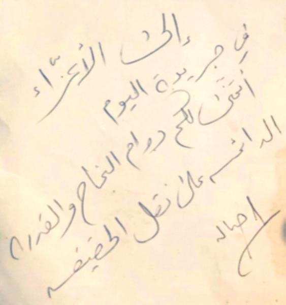 أصالةجمهور الشرقية ذواق للغناء الأصيل