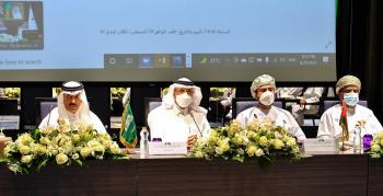 «الأعمال السعودي العماني» يناقش تنمية الاستثمارات المتبادلة
