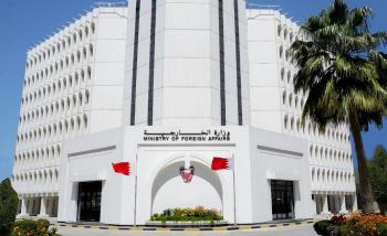 البحرين: ضرورة تكاتف المجتمع الدولي تجاه الاعتداءات الحوثية