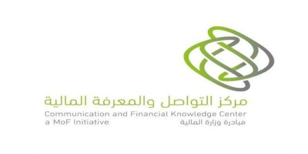 «متمم» يناقش دور الشمول المالي في التنمية الاقتصادية