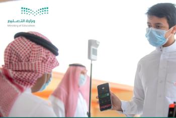 عاجل..  التعليم : منع الجوال في المدارس ويمكن للمدرسة الاستثناء