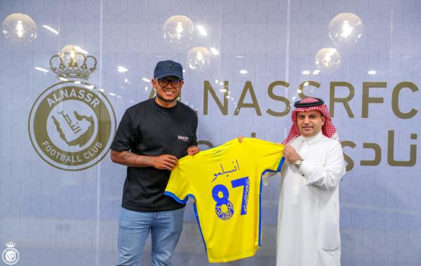 النصر.. انسيلمو