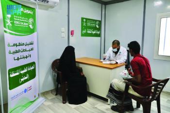 خدمات علاجية لـ 540 مستفيدا بحجة