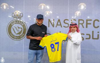النصر.. انسيلمو