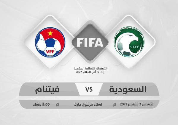 العلم سلامتكم.. نقاط فيتنام مهمتكم