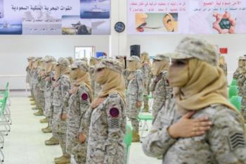 تخريج أولى دفعات مركز تدريب الكادر النسائي للقوات المسلحة