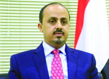 الإرياني يدعو المجتمع الدولي إلى محاكمة قادة الحوثي كمجرمي حرب