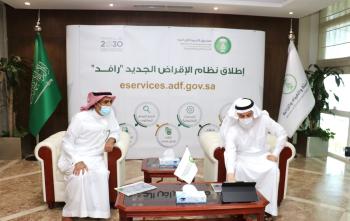 «التنمية الزراعية» يطلق نظام الإقراض الإلكتروني الجديد «رافد»