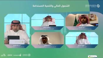 "متمم" يناقش في لقاءٍ افتراضي "الشمول المالي والتنمية المستدامة"