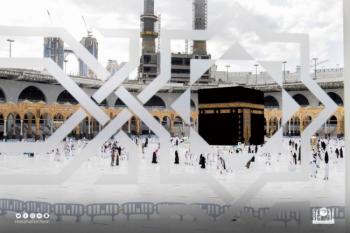 عودة الحلقات القرآنية حضوريا في المسجد الحرام .. السبت