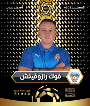 المحترفين.. الكشف عن الأفضل في أغسطس