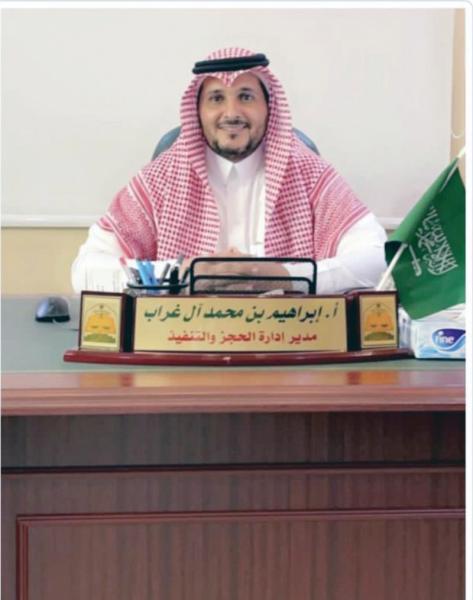 ترقية