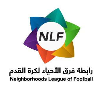 رابطة الأحياء تطلق ورش عمل للروابط الفرعية