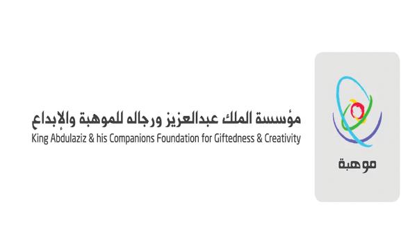 «موهبة» تستعرض تجربتها الرائدة أمام ممثلي 33 دولة