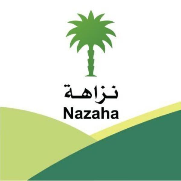 عاجل / «نزاهة» تباشر 20 قضية جنائية