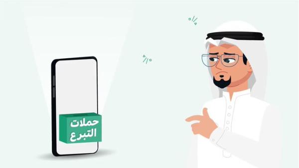 'حملات إحسان ' .. نقلة نوعية في مفهوم العمل الخيري