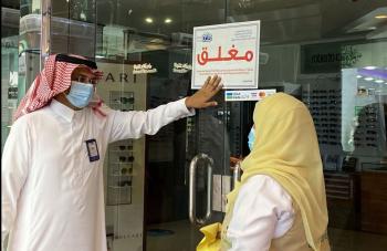 إغلاق 51 منشأة مخالفة للاحترازات في جدة