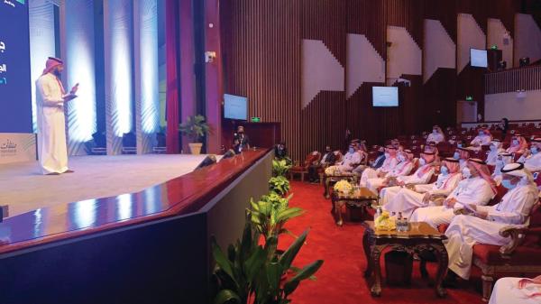 تخصيص أراضٍ صناعية بالجبيل لرواد الأعمال معفاة من الإيجار عامين