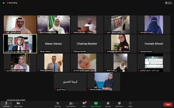 اختتام فعاليات البرنامج الخليجي (شباب مُلهم)