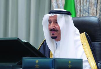 مجلس الوزراء يقر نظام الانضباط الوظيفي ويعتمد الحساب الختامي للدولة