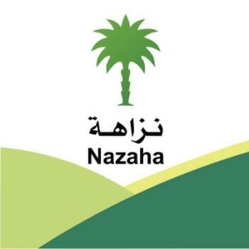 عاجل / «نزاهة» : إيقاف 282 مواطنا ومقيما منهم موظفين حكوميين بتهم الرشوة والتزوير