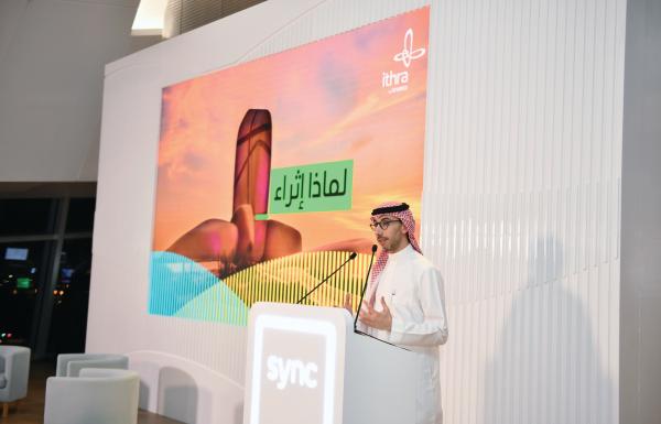 «سينك».. مبادرة لتوعية المجتمع بالعادات الرقمية السليمة