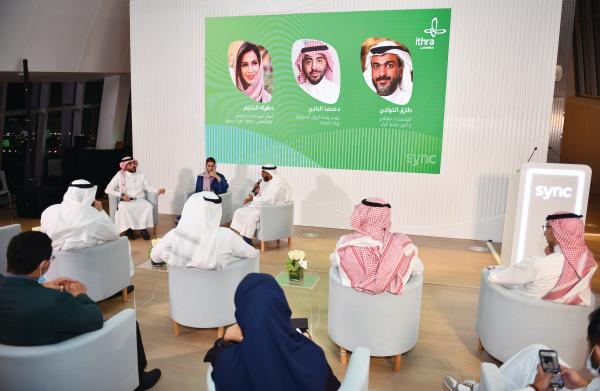 «سينك».. مبادرة لتوعية المجتمع بالعادات الرقمية السليمة