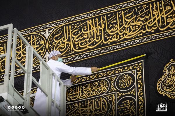 صيانة ثوب الكعبة بشكل يومي