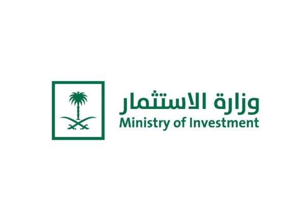 المملكة تشارك في معرض معدات الدفاع والأمن الدولي «DSEI»