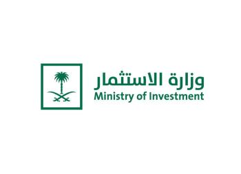 المملكة تشارك في معرض معدات الدفاع والأمن الدولي «DSEI»
