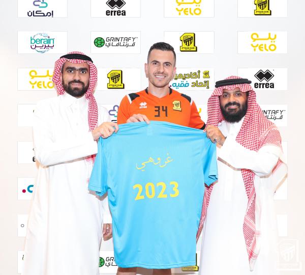 جروهي.. اتحادي حتى 2023