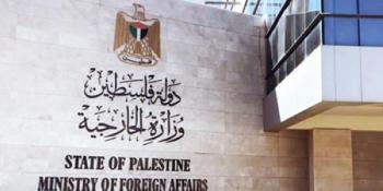 الخارجية الفلسطينية تندد بتأكيد الاحتلال على دعم الاستيطان