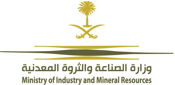 37 مخالفة لنظام الاستثمار التعديني بالشرقية