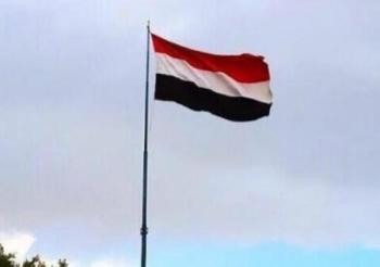 اليمن يدعو لإلزام الحوثيين بالانخراط في العملية السياسية