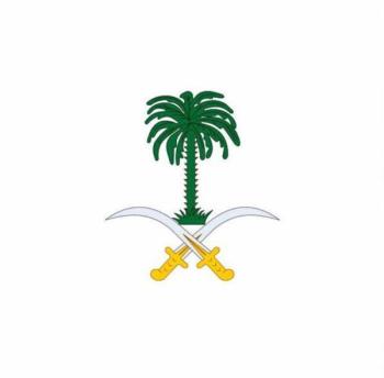 وفاة الأميرة دلال بنت سعود بن عبدالعزيز آل سعود