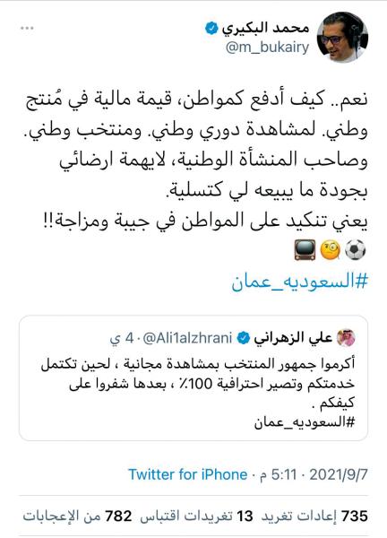 .. قضية لم يتحملها ملف!التشفير