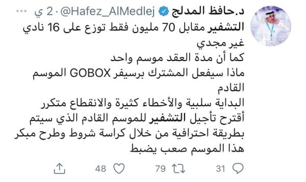 .. قضية لم يتحملها ملف!التشفير