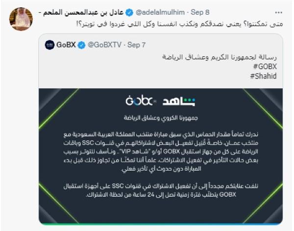 فكرة مرفوضة ستبعد الرياضيين عن معشوقتهم