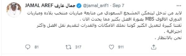 الدوري المثير حق للجميع