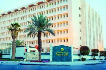 توثيق 2.1 مليون عقار في عام