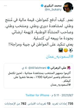 .. قضية لم يتحملها ملف!التشفير