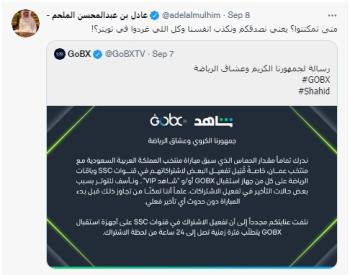 فكرة مرفوضة ستبعد الرياضيين عن معشوقتهم