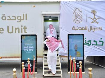 الأحوال المتنقّلة تقدّم خدماتها في 25 موقعاً حول المملكة