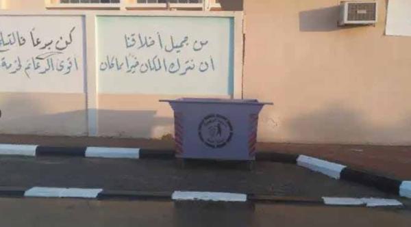 استبدال حاويات النظافة في الرفيعة