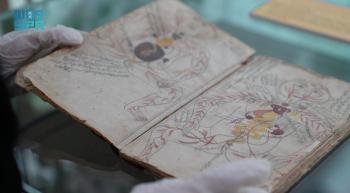 من أندر المخطوطات.. مكتبة الملك عبدالعزيز تقتني «تشريح بدن الإنسان»