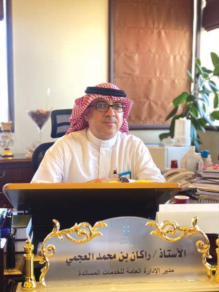 العجمي إلى المرتبة الثانية عشرة