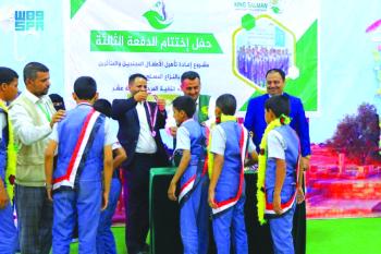 85 نشاطا لتأهيل الأطفال المجندين بمأرب