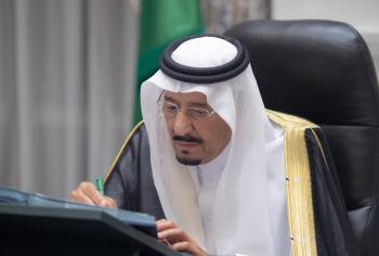 مجلس الوزراء يوافق على نظام مكافحة التسول