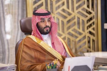 ولي العهد: برنامج «تنمية القدرات البشرية» يلبي احتياجات جميع شرائح المجتمع