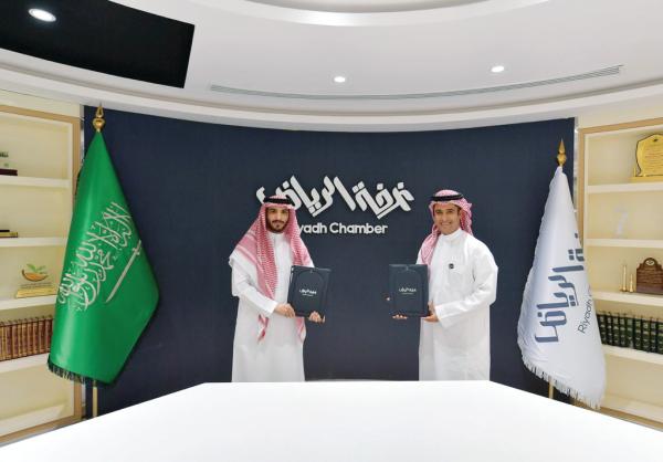 .. وبرامج توعوية لمنسوبي «غرفة الرياض»